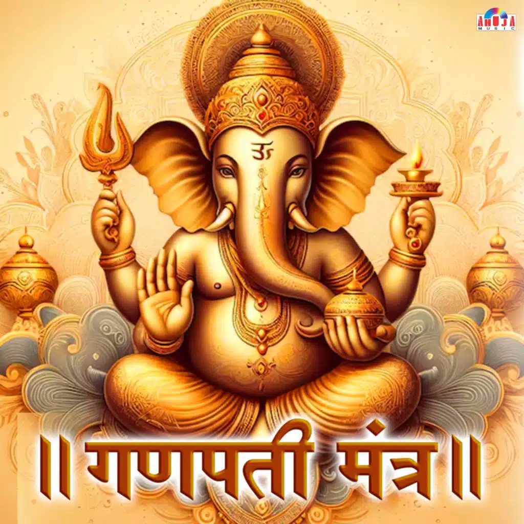 SADA SARVADA YOG TUZA GHADAVA