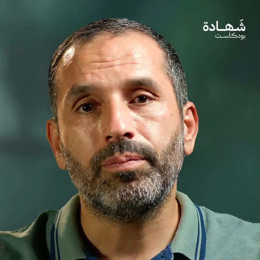 23 عاما في الأسر: شهادة أسير على سجن النقب بعد ٧ اكتوبر | شهادة بودكاست