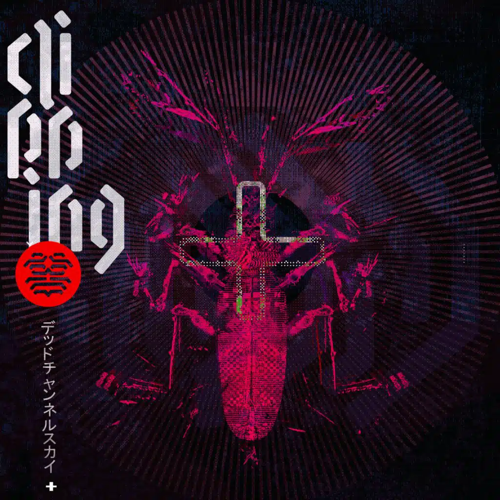 clipping.