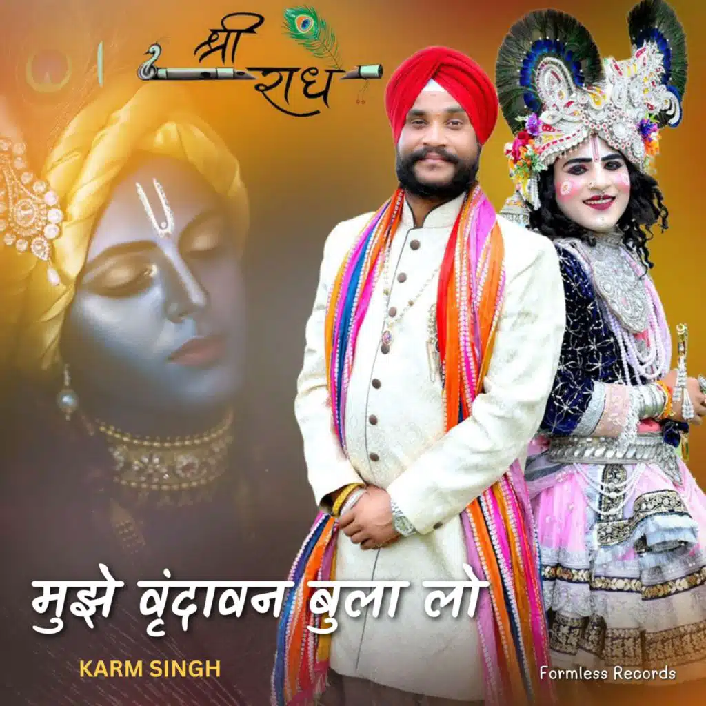 Karam Singh