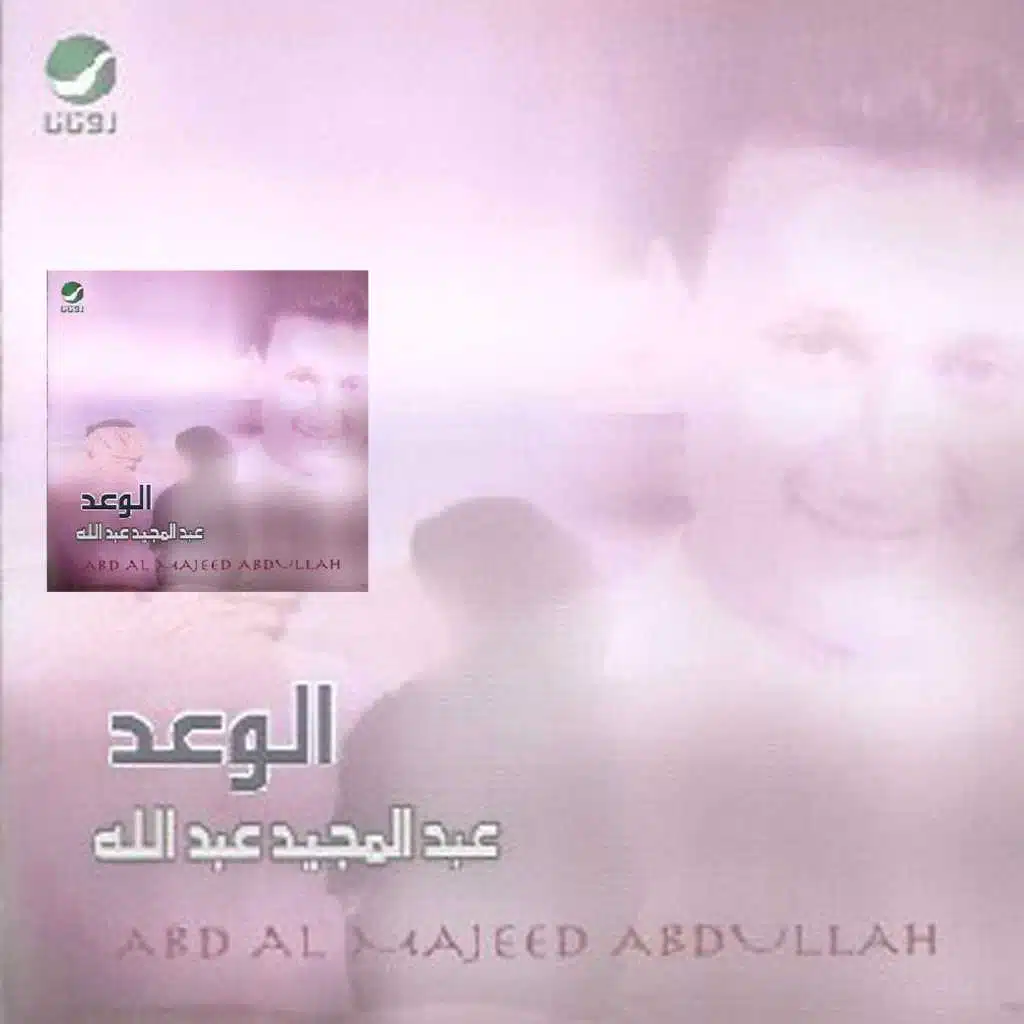 ماهو صحيح