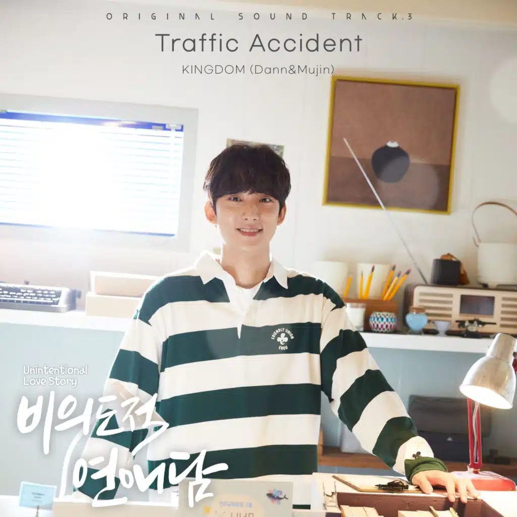 Traffic Accident (Inst.)