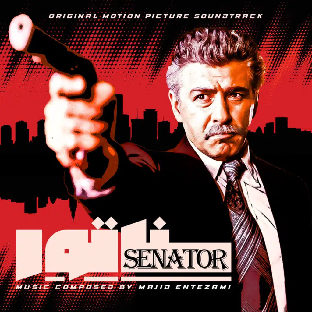 The Senator (Original Motion Picture Soundtrack)