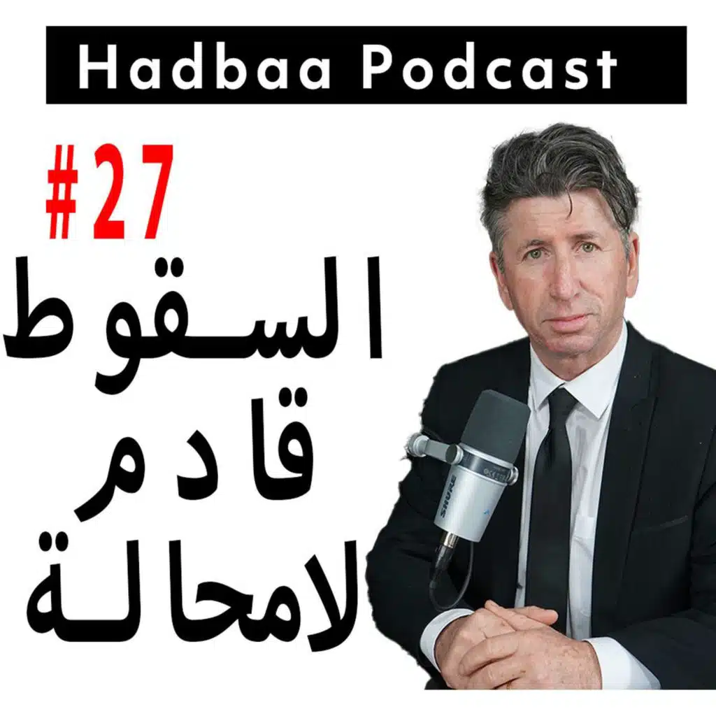 خزعل الماجدي #27