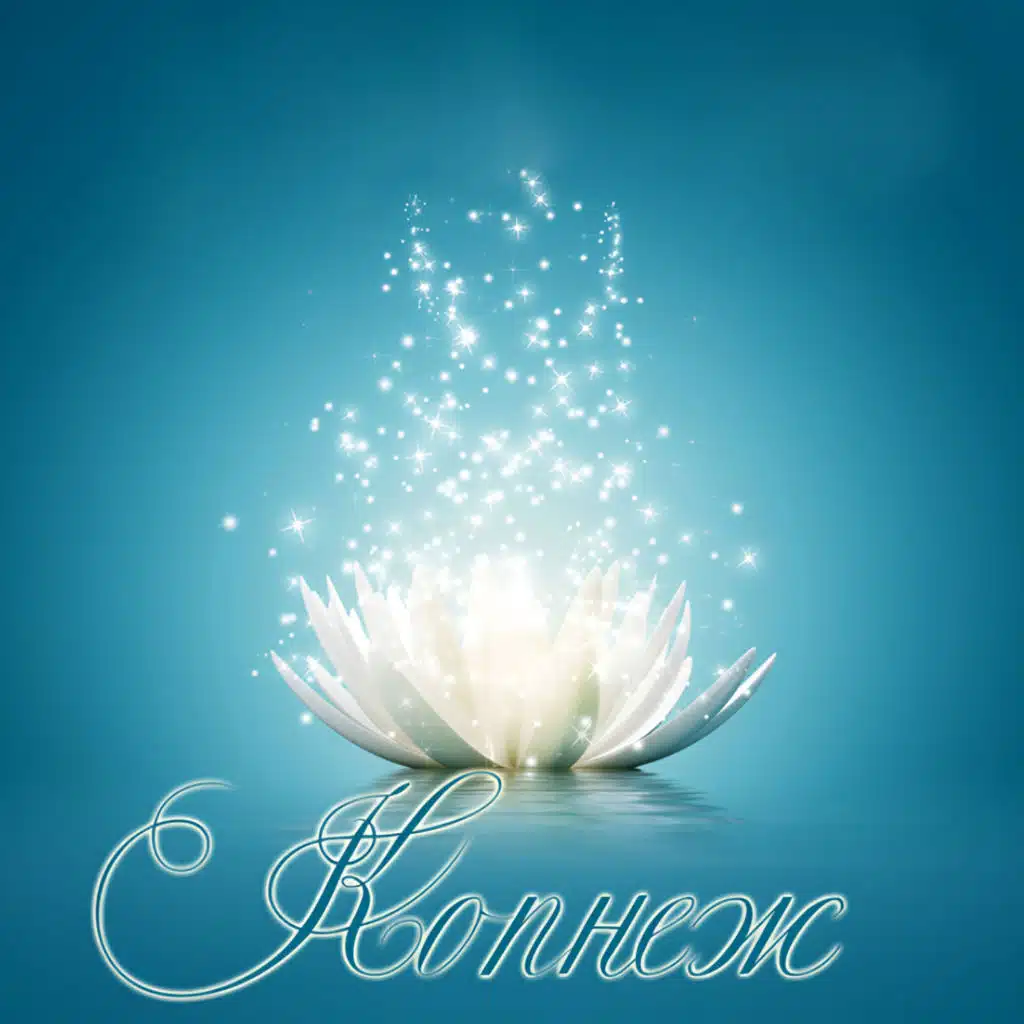 Коледна песен