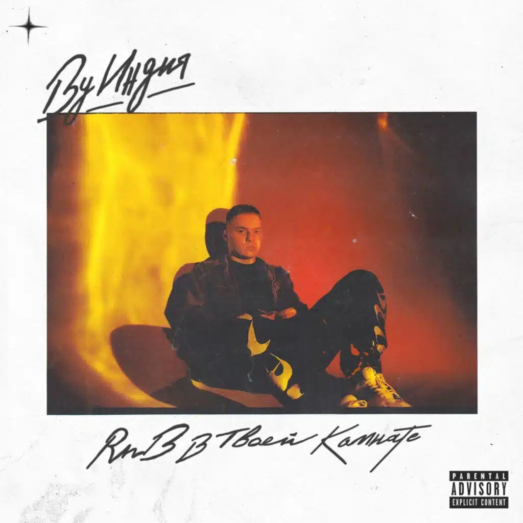 горячая линия