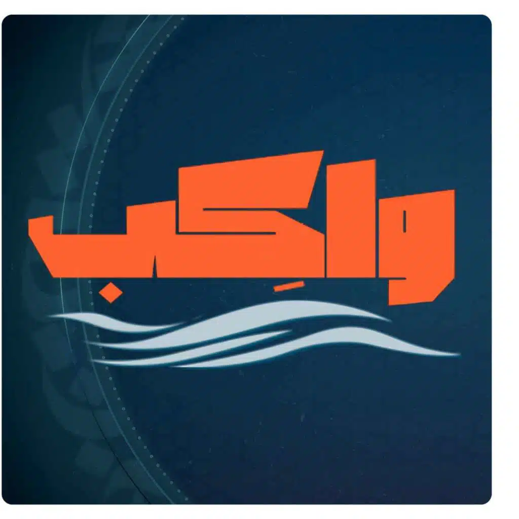 واكب 118 | رحلة شراء علي الحمد لنادي سالزبري الإنكليزي