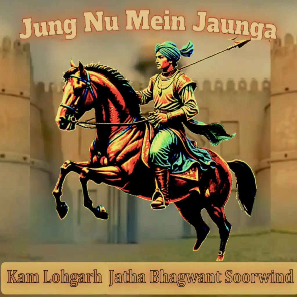 Jung Nu Mein Jaunga
