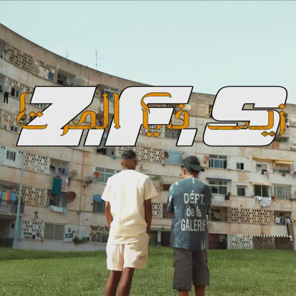 ZID F SAWT (feat. L3OGDA)