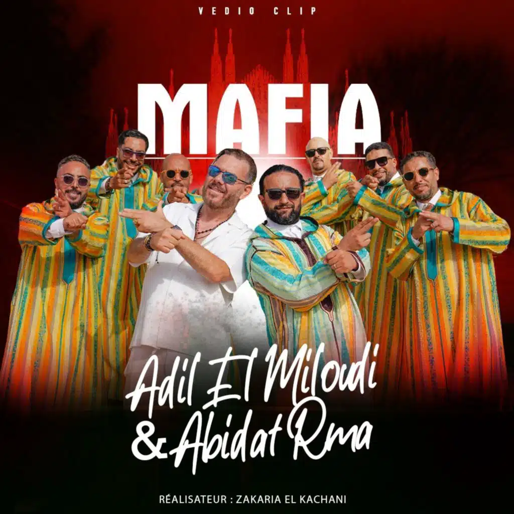 Adil El Miloudi & Abidat Rma - MAFIA | 2025| عــــادل الميلـــــودي & عبيدات الرمى - المافيا