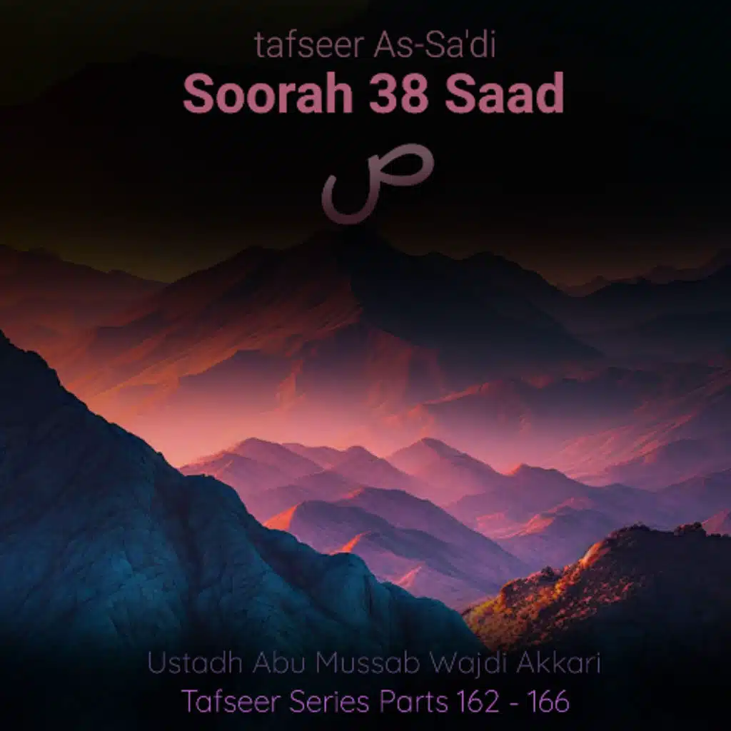 tfsrOWTP#164 - Tafseer As-Sa'di - Soorah Saad - Aayat 30-40   Abu Mussab Wajdi Akkari