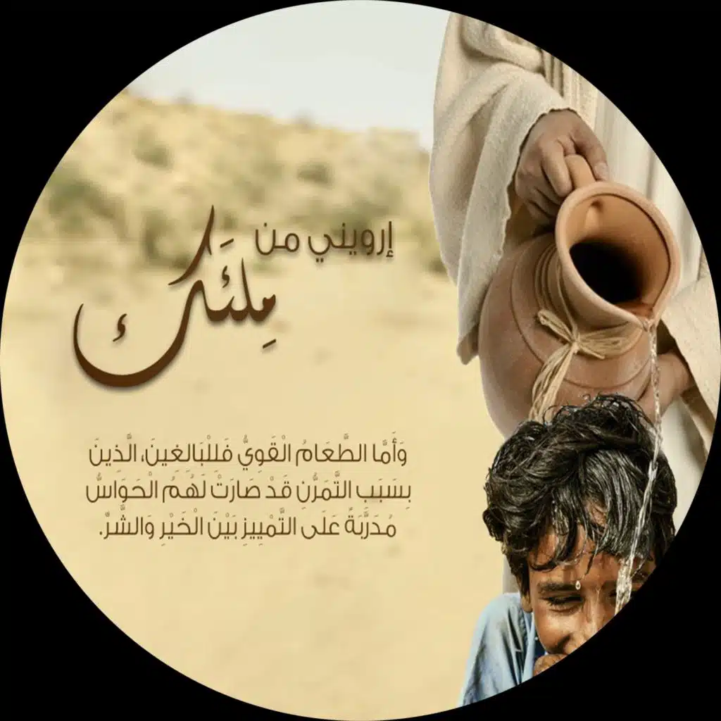 كيف و أنت الحبيب