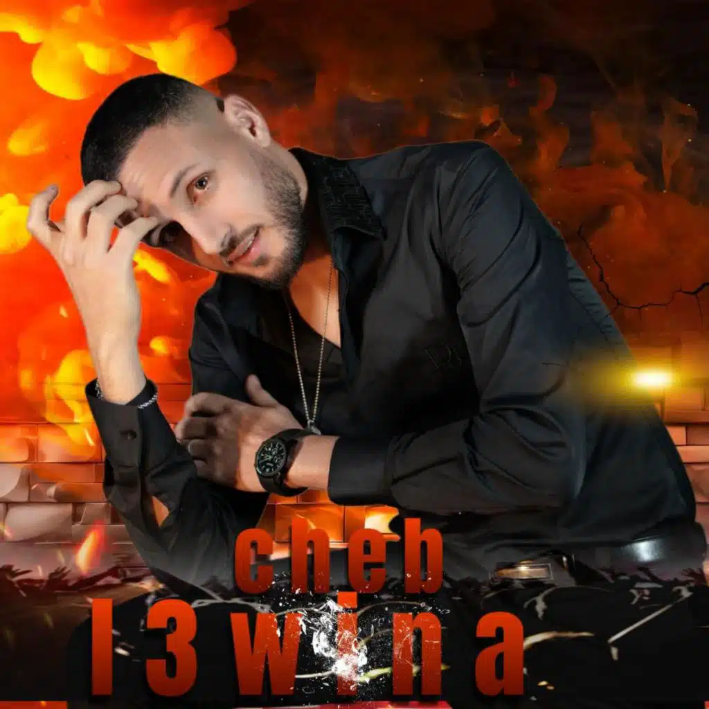 Cheb L3wina