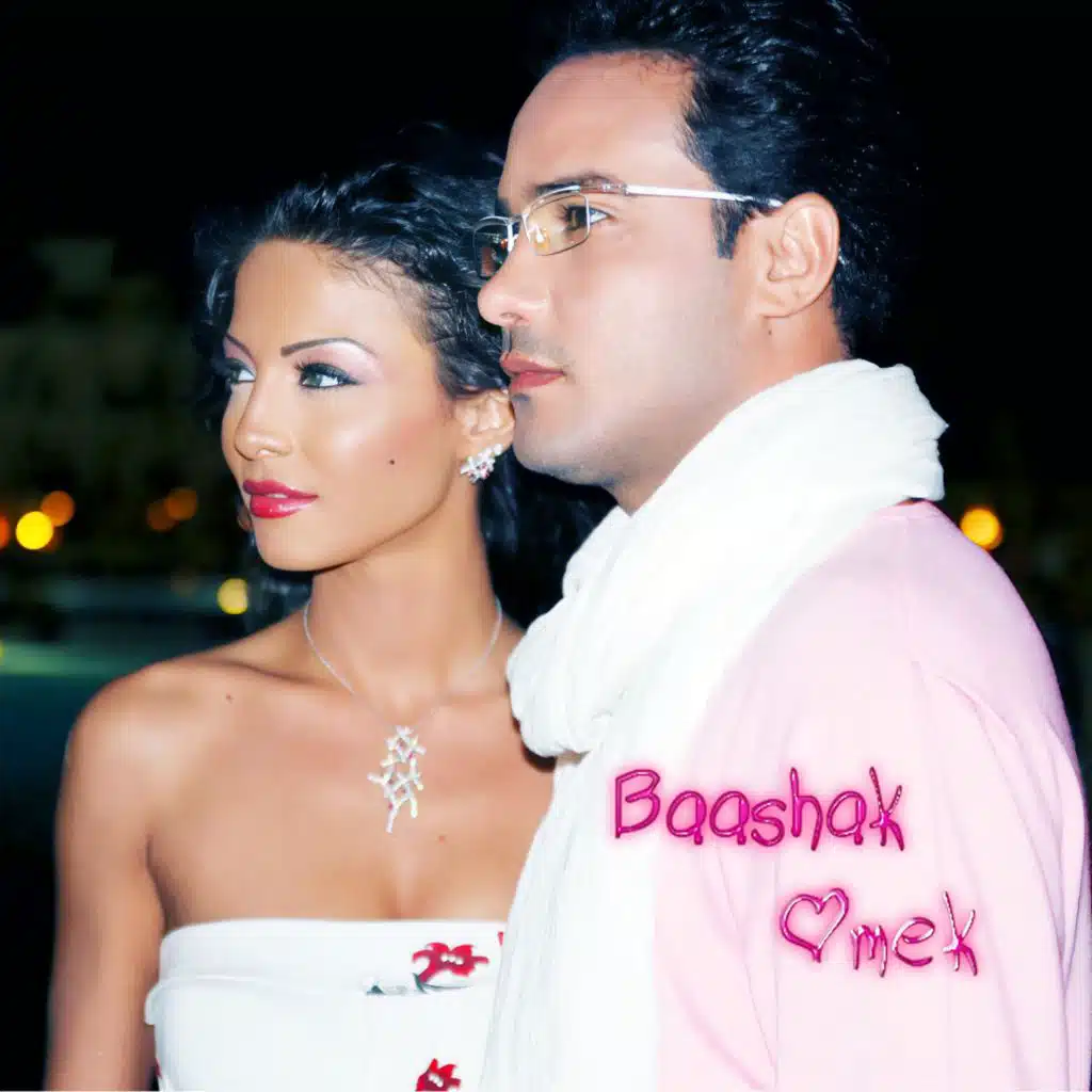 Baachak Omek - انا بعشق امك