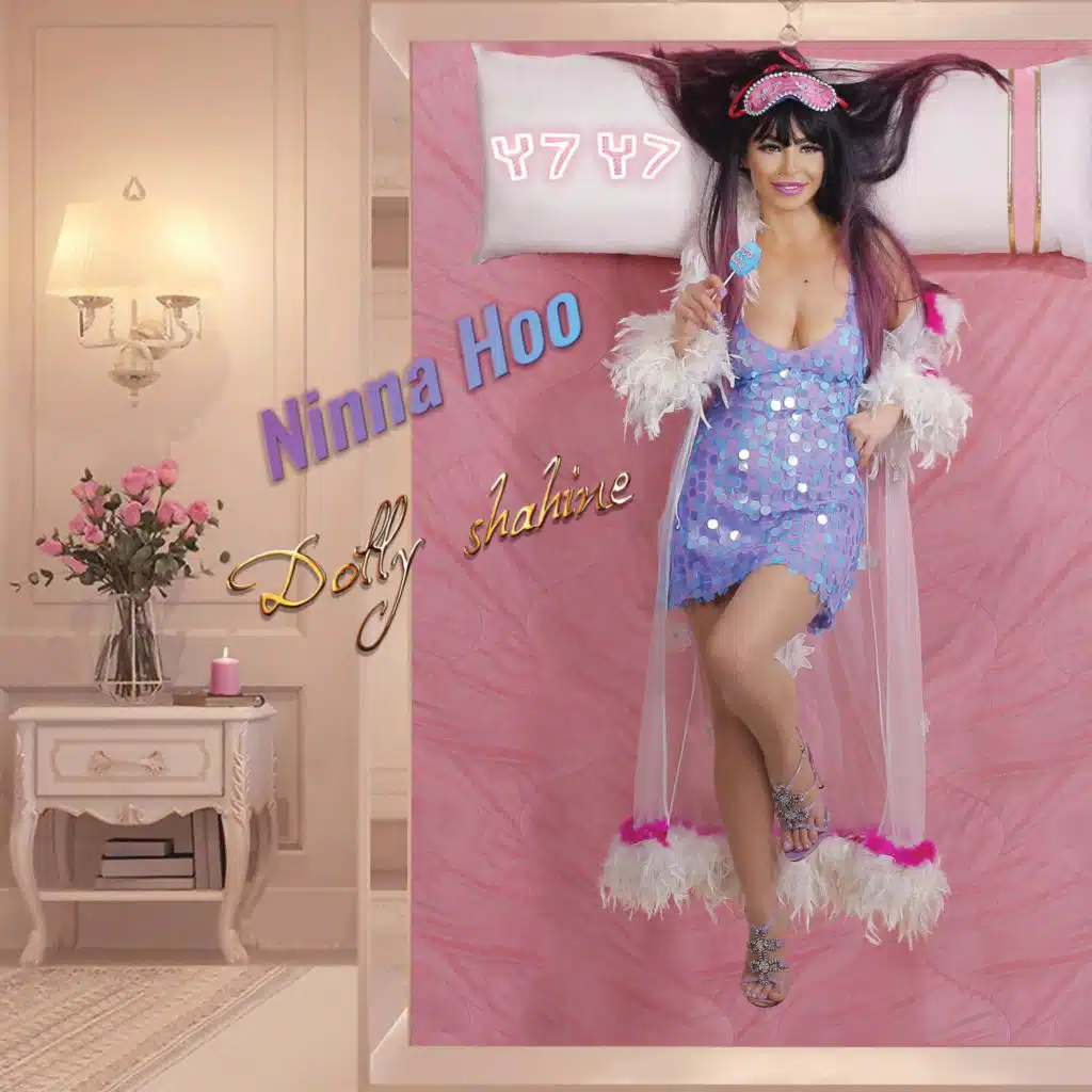 Ninna Hoo / ننه هو