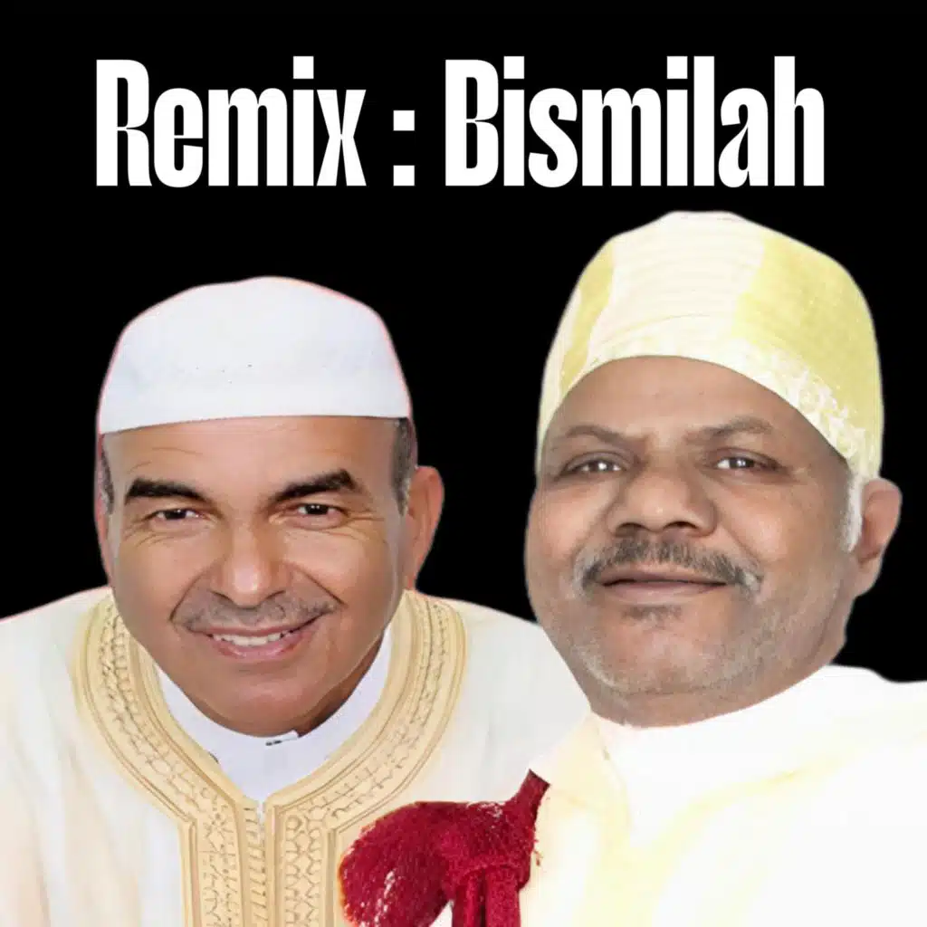 RX BISSMILAH (feat. lhaj ider & outznakhte)