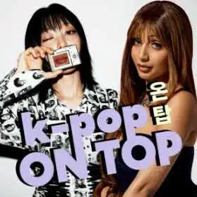 K POP 2025. BIGGEST KPOP TRACKS