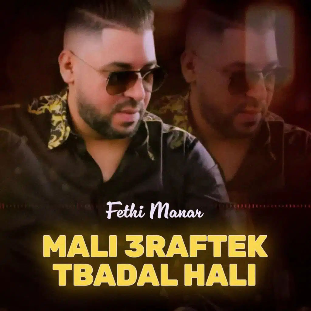 Mali 3Raftek Tbadal Hali