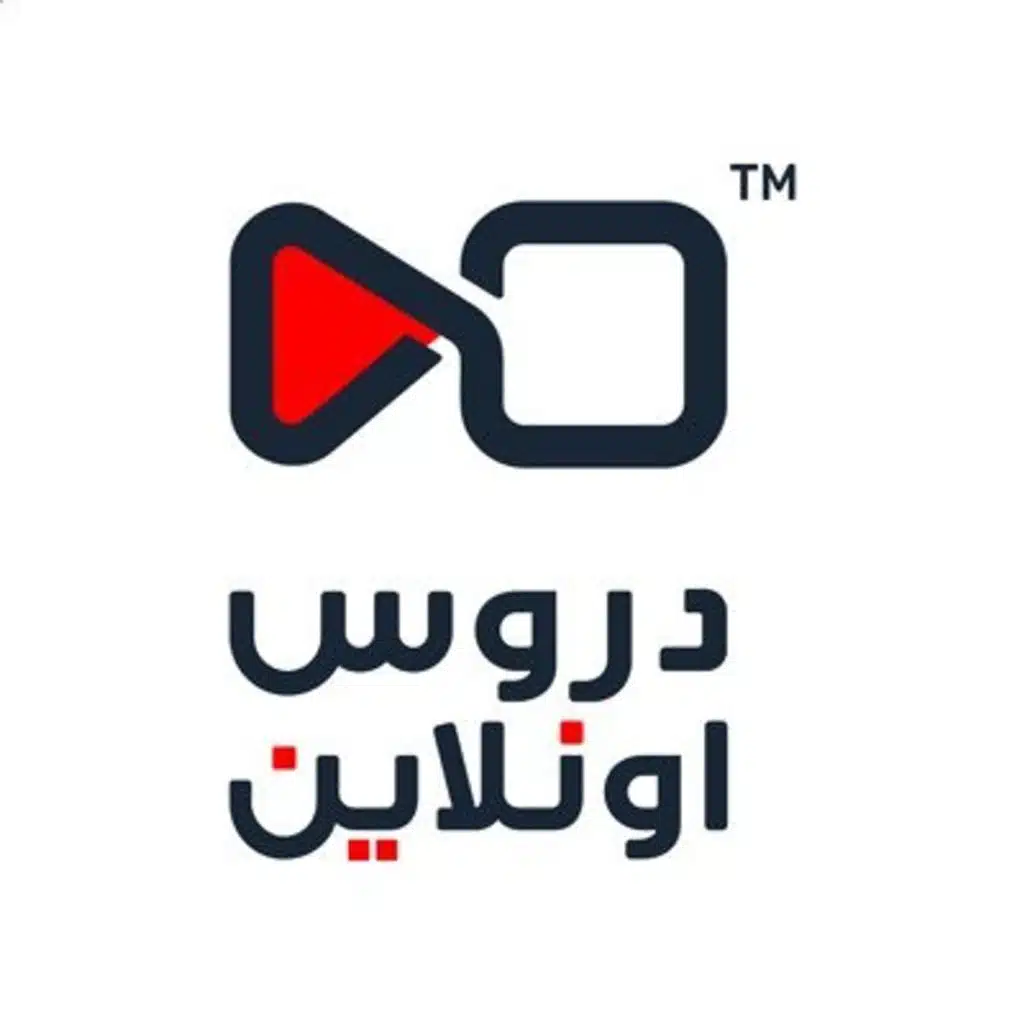 دروس أونلاين