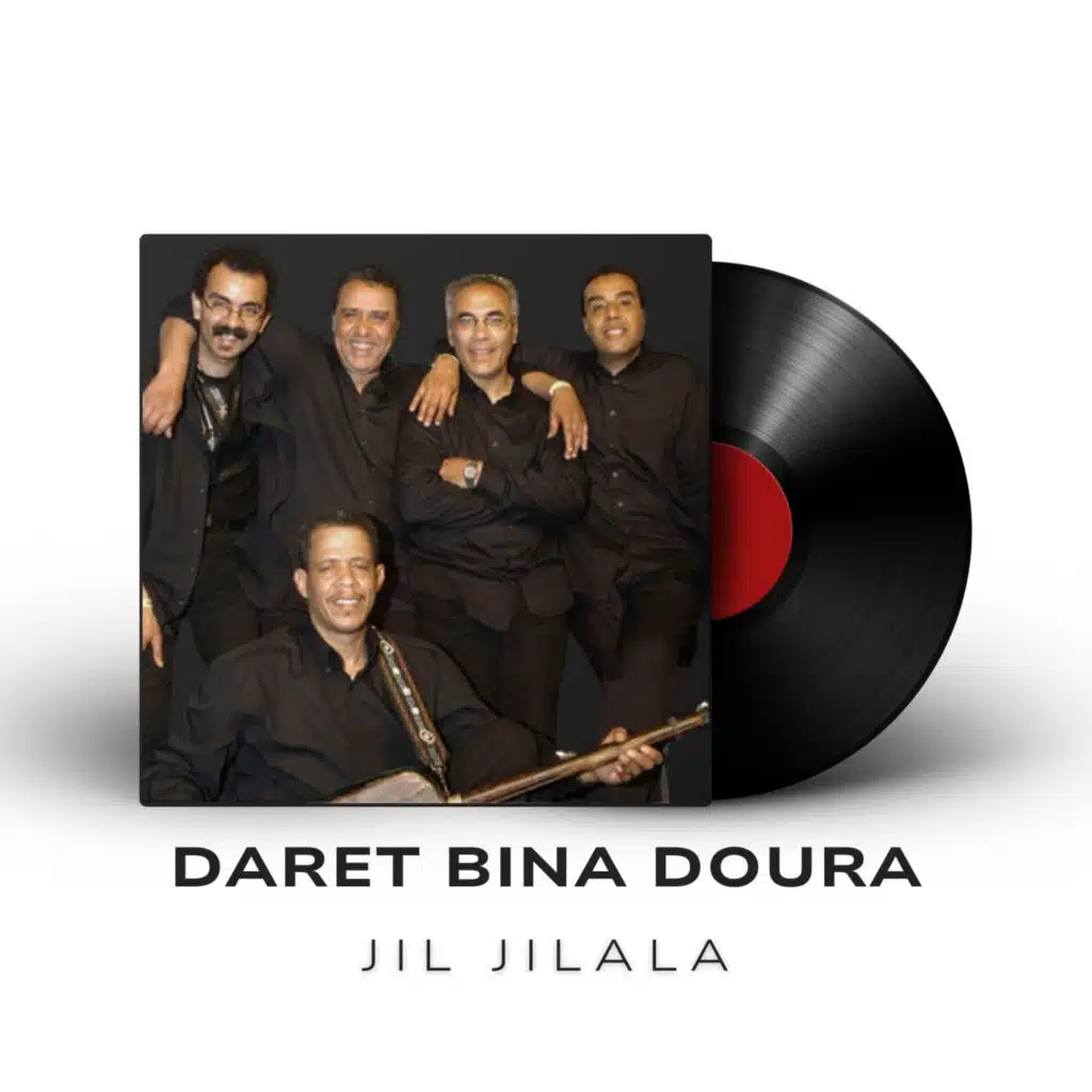 Daret Bina Doura