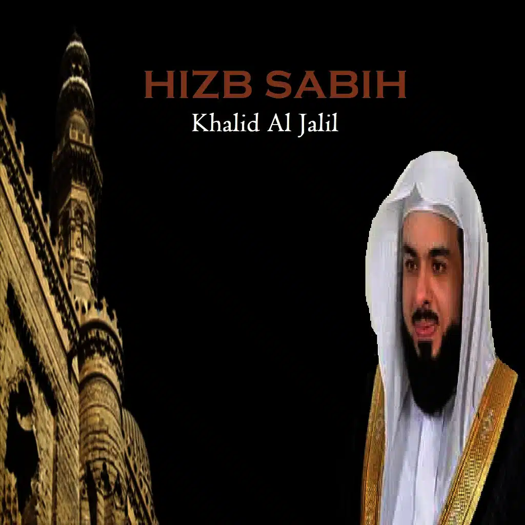 HIZB SABIH (Quran)