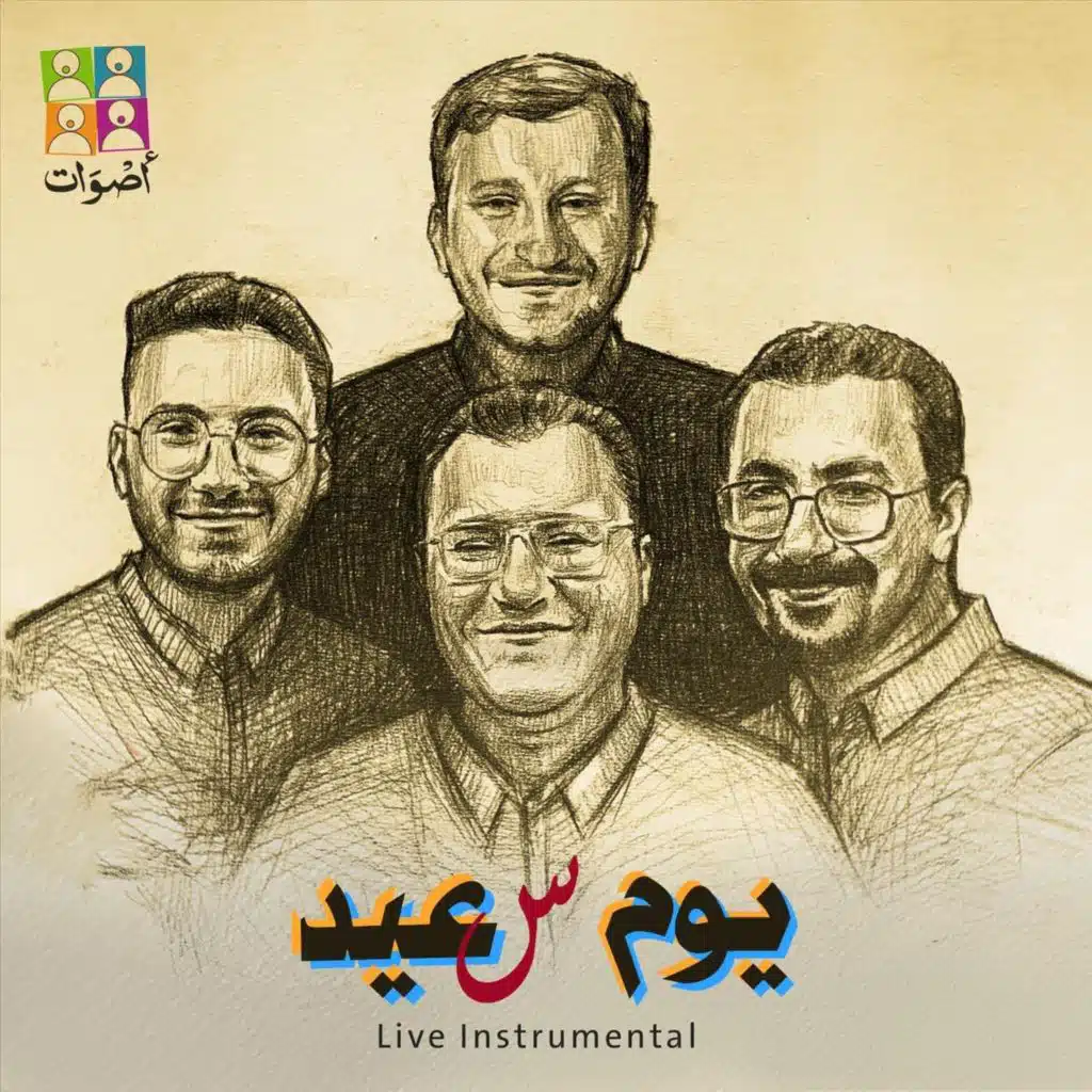 ميدلي الألبوم بيانو