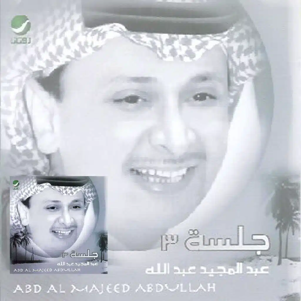 سيد اهلي