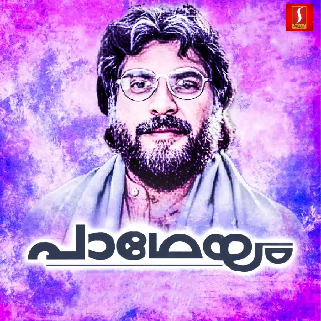 Padheyam (Original Motion Picture Soundtrack)