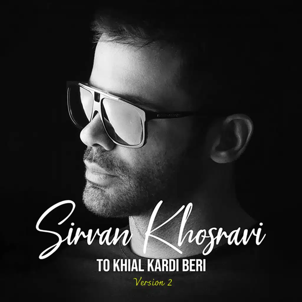 To Khial Kardi Beri (Version 2)
