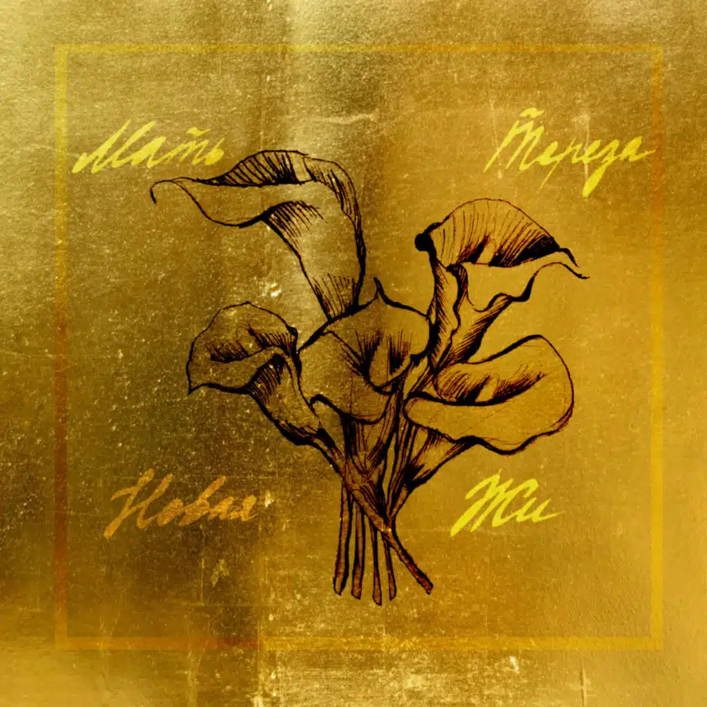 Мать Тереза