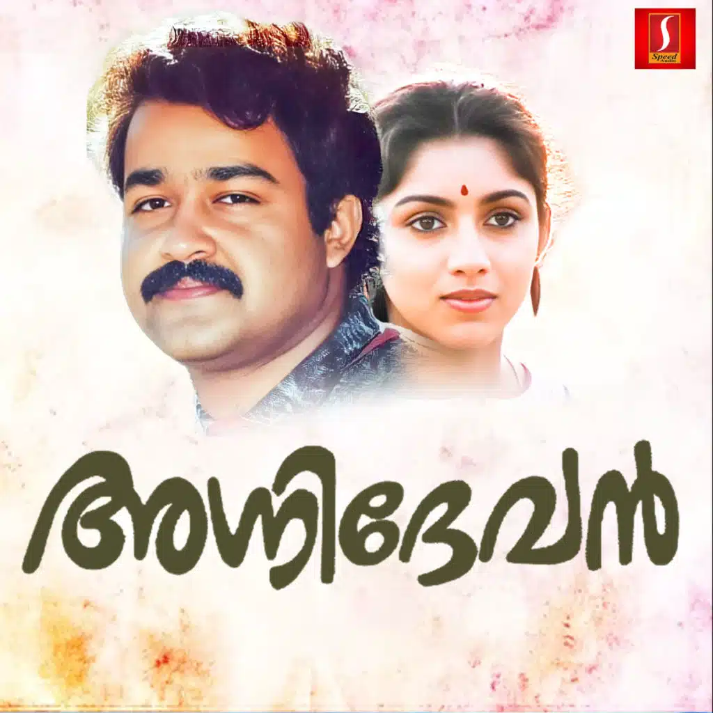 Agnidevan (Original Motion Picture Soundtrack)