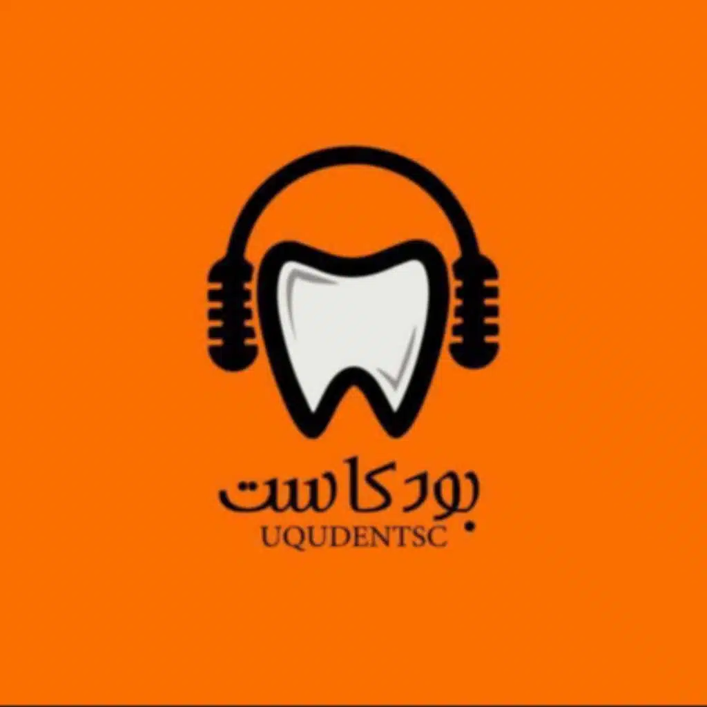 لقاء مع الجراحة د.أبرار دمياطي 