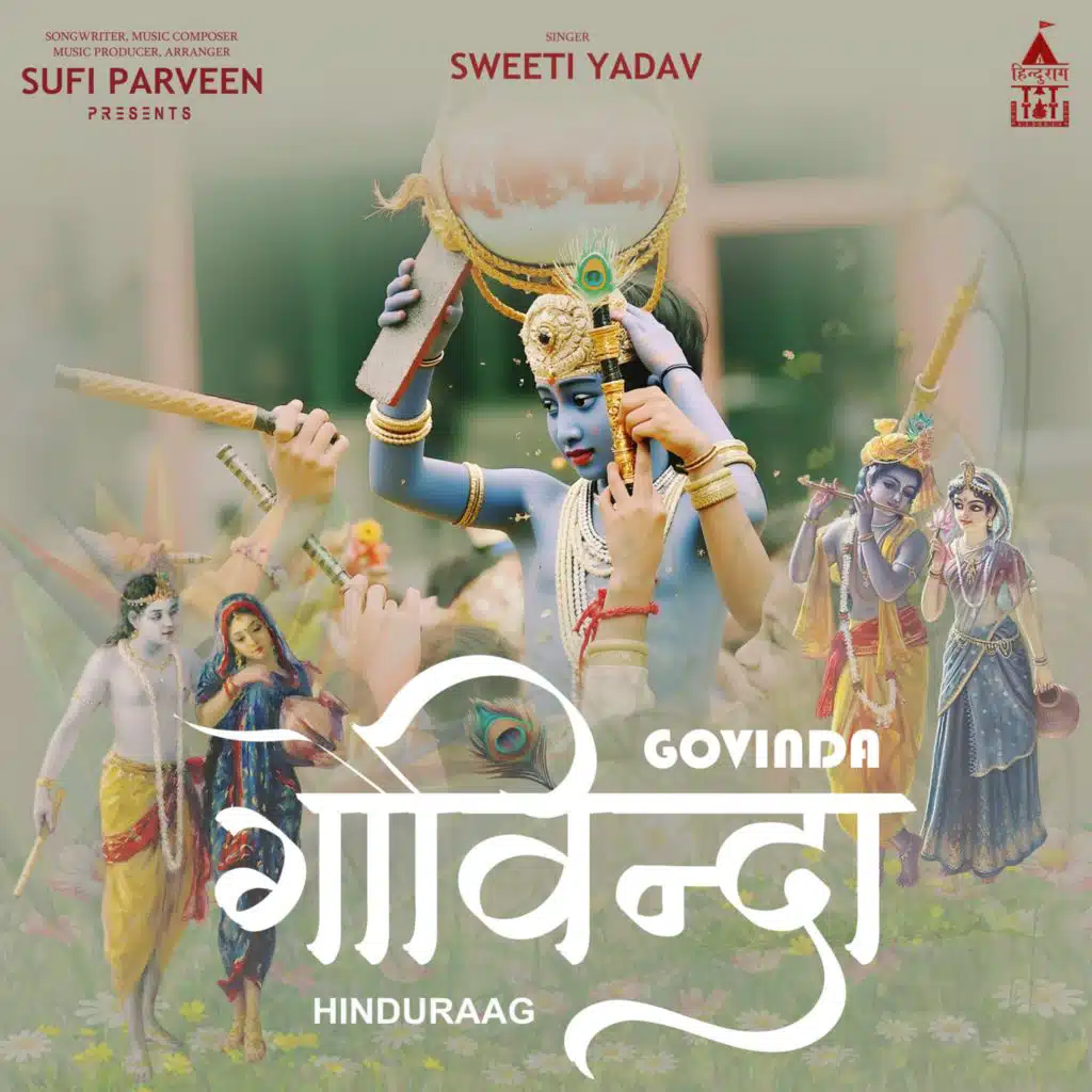 Govinda (feat. Sweeti Yadav)
