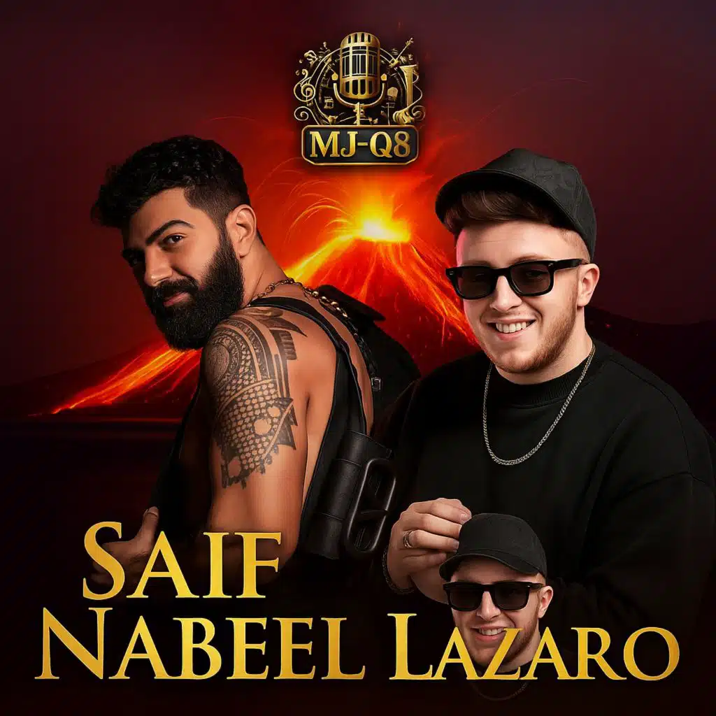 سيف نبيل & لازارو - دويتو ماش اب