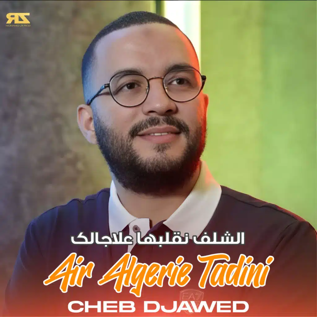Air Algerie Tadini - Lchelf Nglebha 3ljalk