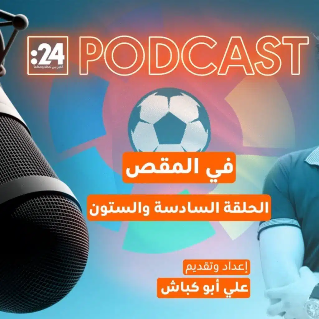 في المقص | موسم ناري وصراع ثلاثي في الليغا