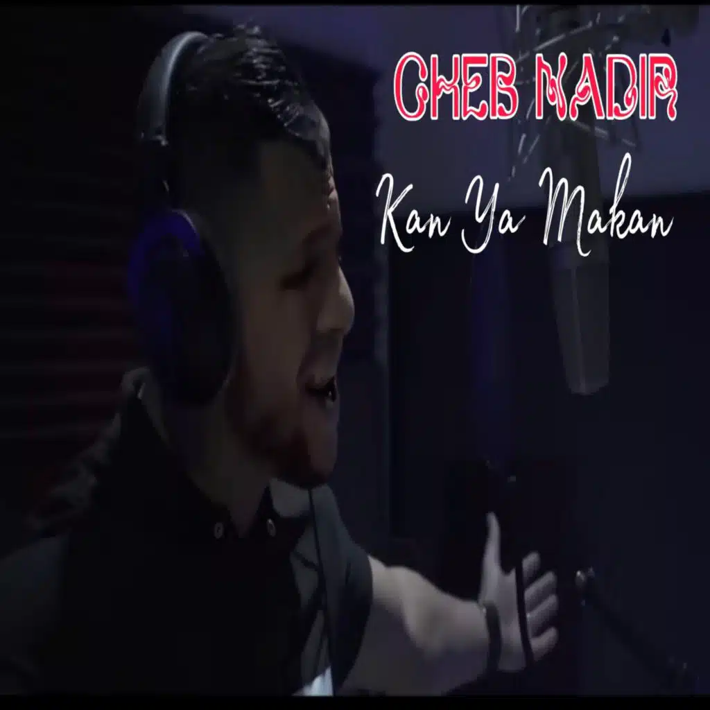 Kan Ya Makan