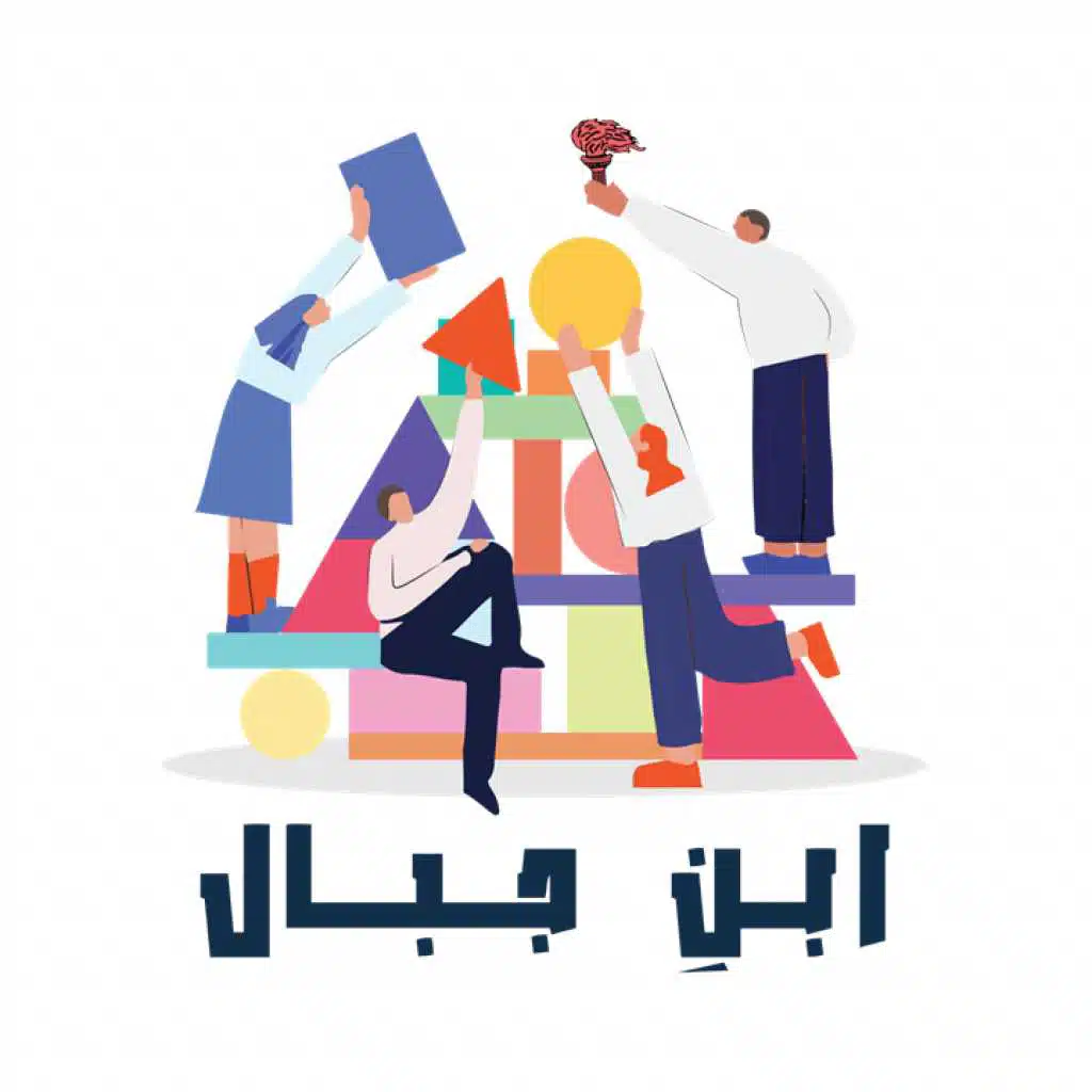 طلائع إقليم جبيل