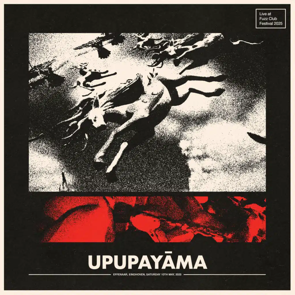 Upupayāma