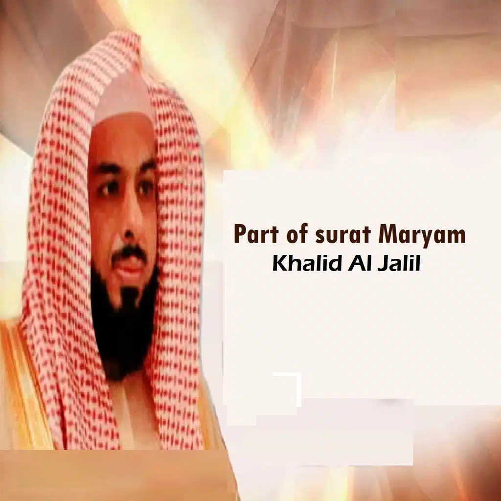 Part of surat Maryam (Quran)