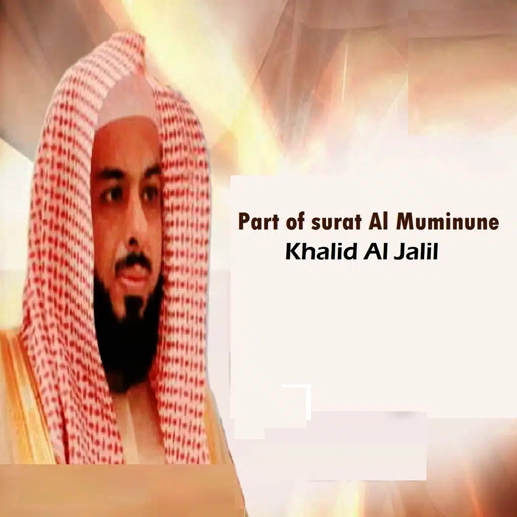 Part of surat Al Muminune (Quran)