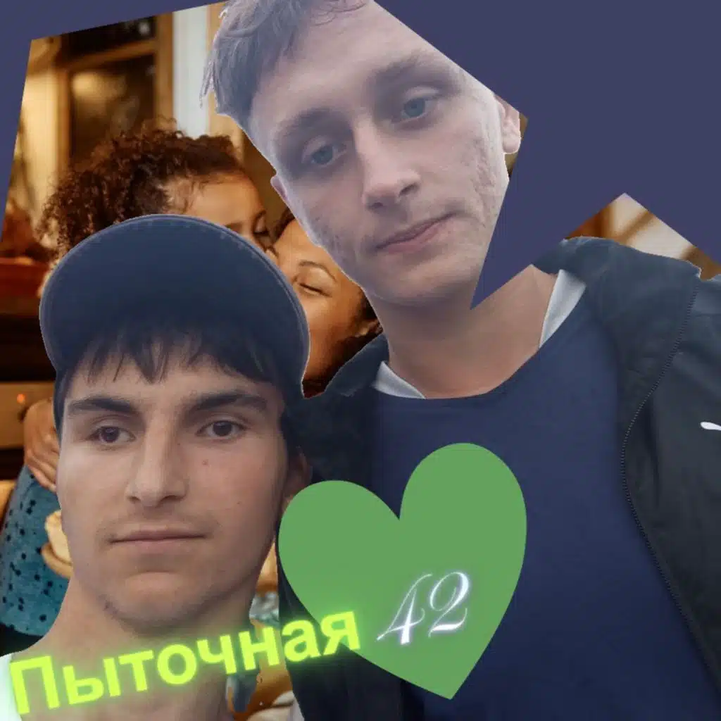 Dimazz