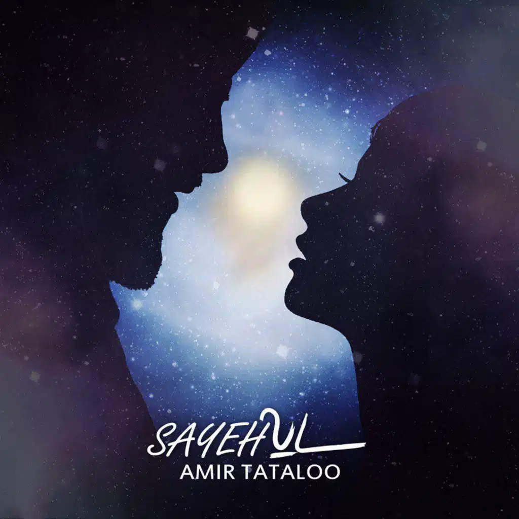 Az Panjere Bebin Biroono