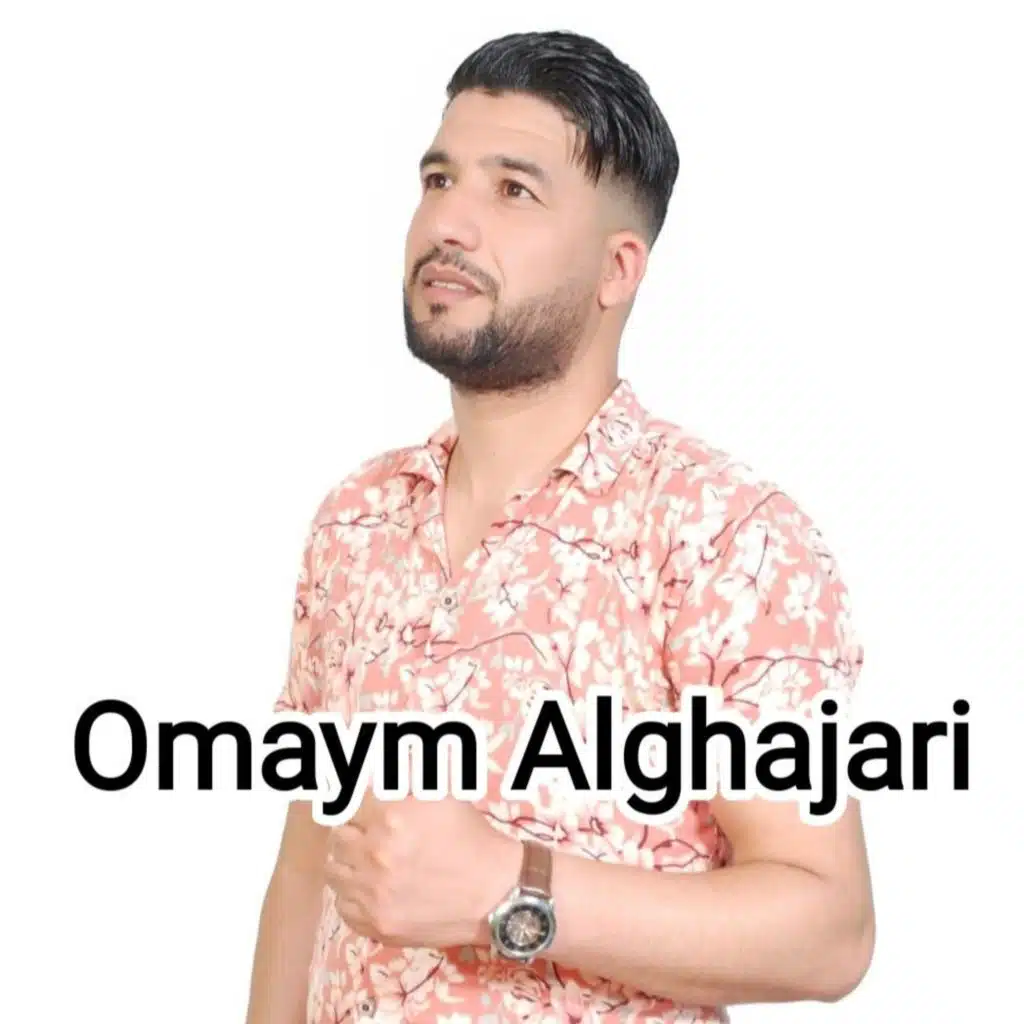 Laghbina wkalat zhar