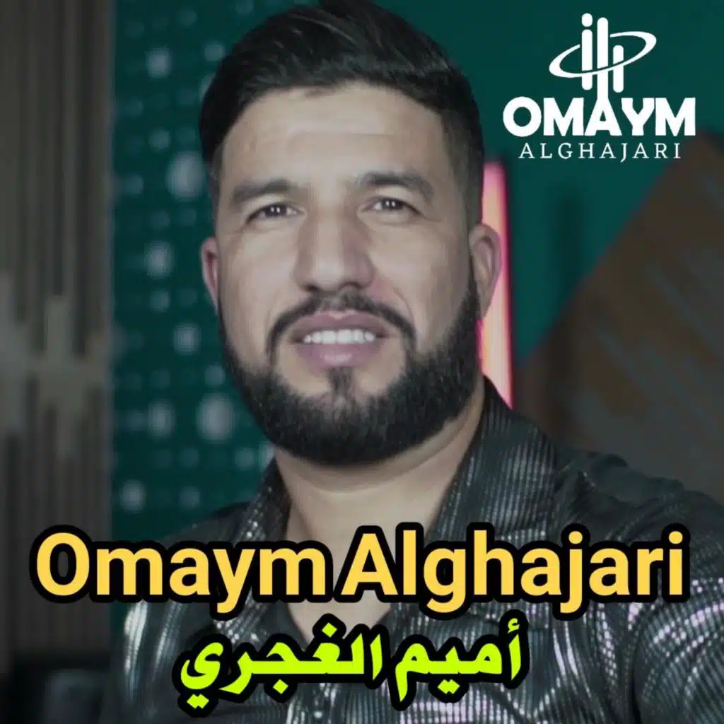 Ftiktok raki chay3a فالتيكتوك راكي شايعة