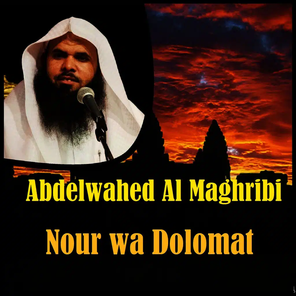 Nour Wa Dolomat, Pt. 2