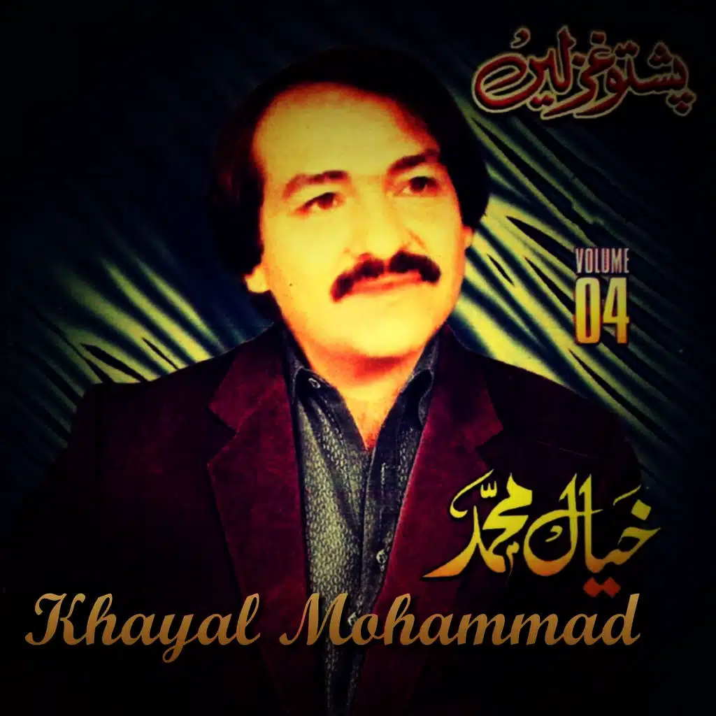 Pashto Ghazalen, Vol. 4