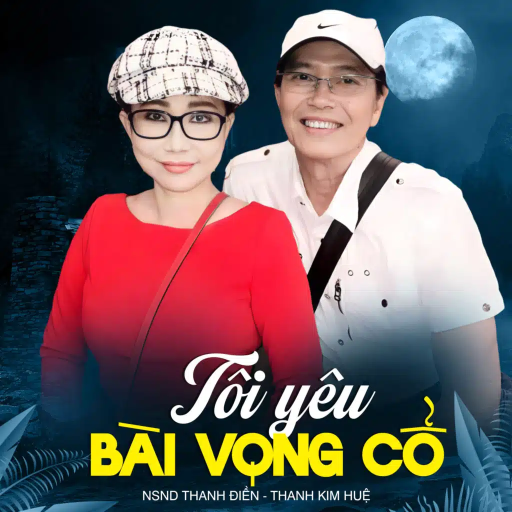 Tân Cổ Khi Không