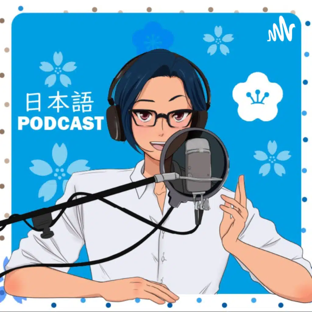 Vol.387 【1hour Podcast】「旅」と「旅行」とは？ (Japanese Radio for Listening practice)