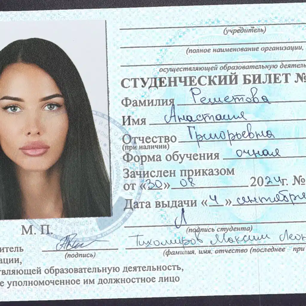 Учится в МГУ